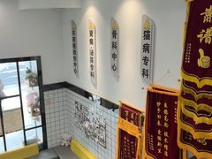 -半岛宠物医院24小时(科华中路店)
