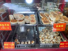 -宋记饼家(石门二路店)