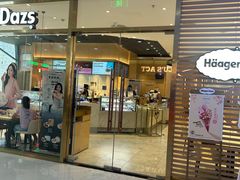 -哈根达斯(SM店)