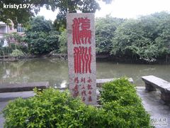 -小洲村