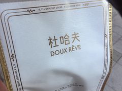 -杜哈夫DOUX RÊVE·生日蛋糕(日月光店)