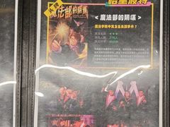 -谜盒子奇幻密室(南屏店)