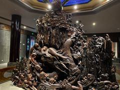 -乐山乌木文化博览苑