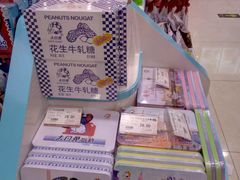 -浦东食品城(华诚大厦店)