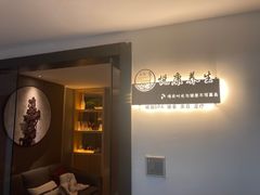 -沐森 •疗愈头疗馆(打浦桥店)