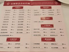 -皇朝尊会(龙之梦大酒店)