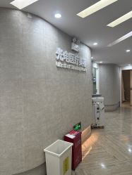 -深圳鹏爱秀琪医疗美容医院