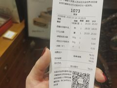 -陕拾叁(袁家村店)