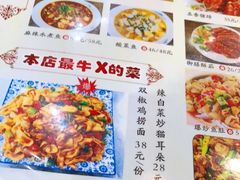 -后卫寨猫耳朵(后卫寨店)