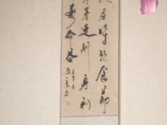 -沈师傅盲人按摩工作室(密三小区店)