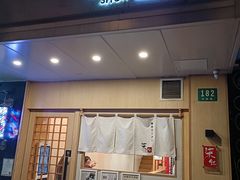 -柒鉦·日式豚骨拉麵(常德路店)