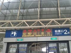 -泰州站