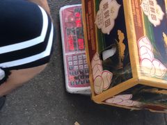 -羊栏农贸市场(羊新路店)