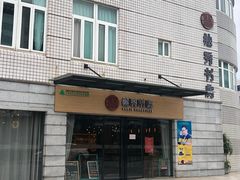 -独秀书房(出版大厦店)