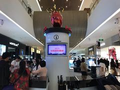 -乐天百货(环球中心店)