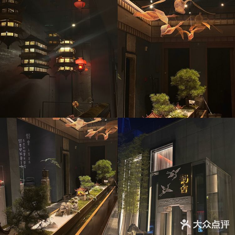超绝视角！！原来是鹤舍！