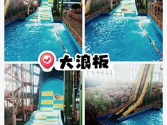-无锡融创水世界