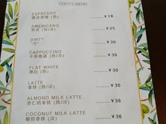 菜单-So Acai(天河店)
