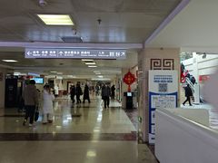 -中国中医科学院西苑医院(本部)