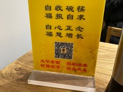 -龙华素斋(龙华路店)