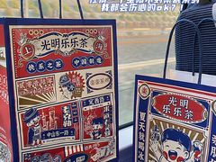 -LELECHA乐乐茶(新街口大洋店)