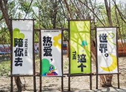 -268童话露营营地·烧烤·团建