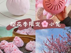 -王興記(中山路店)