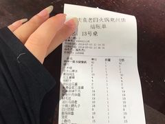 -重庆袁老四火锅(兖州九州新天地店)