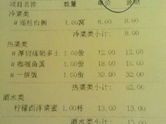账单-新大咀港式茶餐厅(宝山万达店)