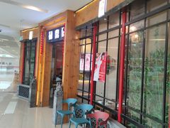 -宝龙广场(蓬莱区)