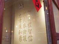 -桃园眷村(万象天地店)