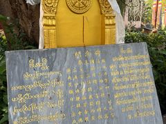-西双版纳总佛寺
