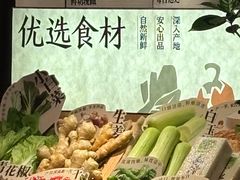 -太二酸菜鱼(石家庄万象城店)