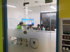 -奥兰熊科技中心(曲江校区)