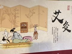 -冬日中医馆(枋湖店)