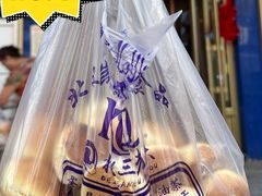 光头饼-北三凯奇清真食品店