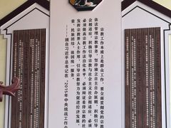 -真庆观
