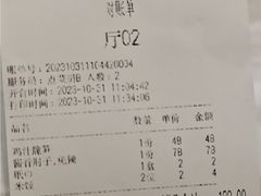 -古道村落(温汤店)