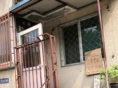 -姚记肚包肉(牛街春风社区店)