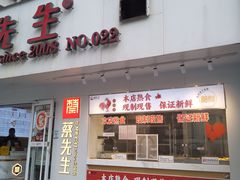 -蔡先生(双阳路店)