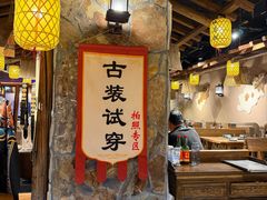 -柿子树炭烤羊腿(金台路店)