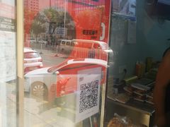 -老王记糕干(养鱼池路店)