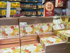 -嘉华鲜花饼·现烤(昆明老街店)