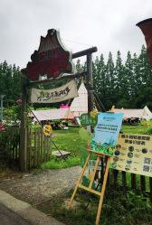 -前小桔亲子创意农场·草莓采摘·露营烧烤