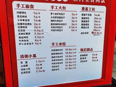 -皇城老妈火锅·川味传承(港湾店)