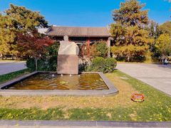 -北京鲁迅博物馆(北京新文化运动纪念馆鲁博馆区)