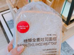糖醇全麦吐司面包-味多美蛋糕(西安门店)