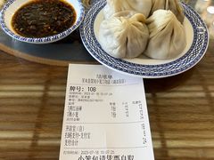 -笑来喜馄饨小笼工坊店(湖滨街店)