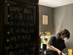 -LAMP BAR 水烟音乐酒吧