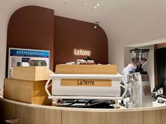 -La Terre乐田(万象城店)